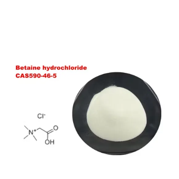 Бетаїн гідрохлорид (Betaine HCl) Харчова добавка CAS 590-46-5